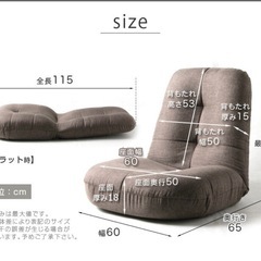 【ほぼ未使用】ポケットコイル 座椅子 ローチェアの画像