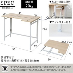 折りたたみデスク (L字デスク) の画像
