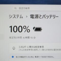 【intel第8世代i5・フルHD・メモリ12G】FUJITSU LIFEBOOK U938/S 【重量1kg未満、オフィスソフト付】の画像