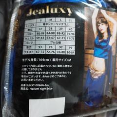 コスプレ 衣装 アラビアン アジアンの画像