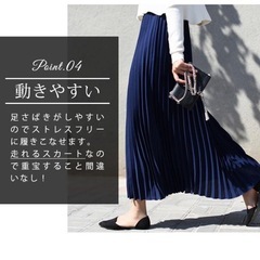 【9月いっぱいまで】ロングプリーツスカート・2着セットの画像