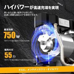 MAZOT エアコンプレッサー 12L 750W 静音 オイルレス 高速充填 防塵設計の画像