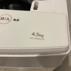 【交渉可】TOSHIBA (東芝) 洗濯機 の画像