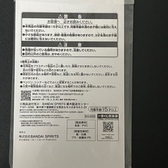 一番くじ PEANUTS DOGHOUSEカードホルダーの画像