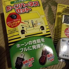 未開封品 HONDA ホーンハーネスセット その他部品の画像