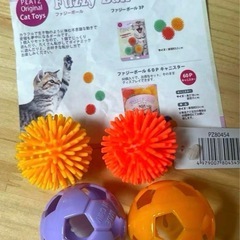 猫用　おもちゃ　ファジーボール　りんりんボール　　　　　猫草の種おまけ付きの画像
