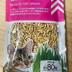 猫用　おもちゃ　ファジーボール　りんりんボール　　　　　猫草の種おまけ付きの画像