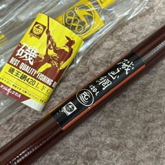 玉の柄 タモの柄◆オリムピック 磯玉網420-L◆釣り具◆こちらまで取りに来て頂ける方♪の画像