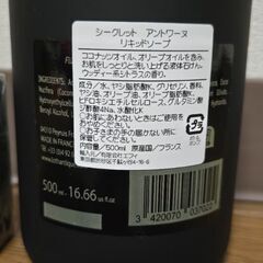 ロタンティック シークレット アントワーヌ ソープ  固形石鹸 フランス製の画像