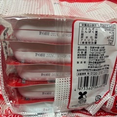 サトウのご飯1袋5パック入りを5袋、ネピアトイレットペーパー3個の画像