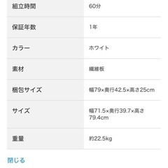 カウンターワゴンの画像