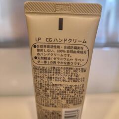 【新品】　ハンドクリーム　おさるのジョージの画像