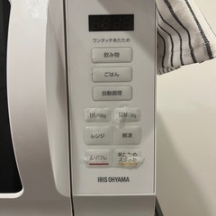 【交渉可】電子レンジ(アイリスオーヤマ)の画像