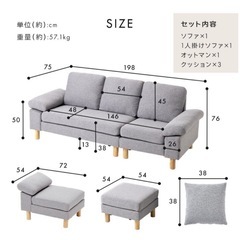 【早い者勝ち】3人掛けカウチソファ（ベージュ）の画像