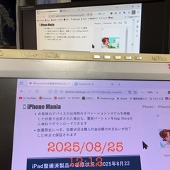 WACOM DTH-2241/L　の画像