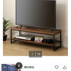 ニトリ 家具 5点　セットの画像
