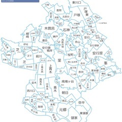 《浮気調査》川口市 【1時間 4,125円】ひとりで悩まずにまずはご相談ください❗️ - 悩み相談