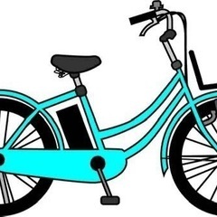 電動自転車貸してください