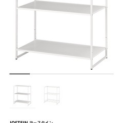 JOSTEIN ヨースタイン(ほぼ新品)の画像