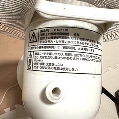 扇風機 0円 の画像