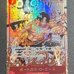 ワンピースカード コミックパラレル どれでも1枚一万円の画像