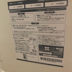 空気清浄機の画像