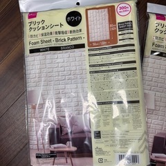 ダイソー　壁紙　クッションシートの画像