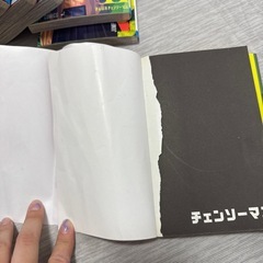 チェンソーマンマンガの画像