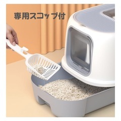 ねこトイレの画像