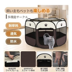 猫、犬ポータブルケージの画像