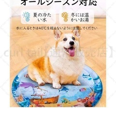 ペットベッド ウォーターベッド 100cm 折りたたみ収納可能の画像