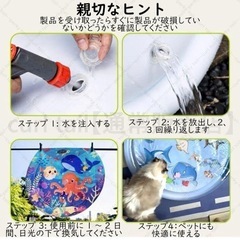 ペットベッド ウォーターベッド 100cm 折りたたみ収納可能の画像