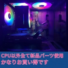 激安保証付き Ryzen5 5600X RX6600XT 周辺機器コミコミ ゲーミングPCの画像