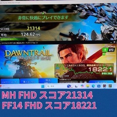 激安保証付き Ryzen5 5600X RX6600XT 周辺機器コミコミ ゲーミングPCの画像