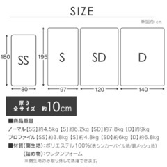 高反発マットレス 折りたたみ 三つ折り グレー シングル  の画像