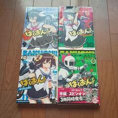 ばくおん1-18巻セットの画像