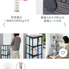 受取決まりましたの画像
