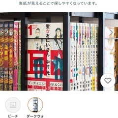 受取決まりましたの画像