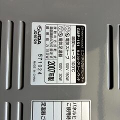 Greenwood GMP-151 電気ヒーター 2007年製の画像
