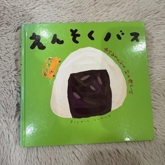 幼児向け絵本5冊セットの画像