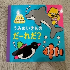 幼児向け絵本5冊セットの画像