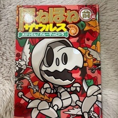 小学生向け児童書3冊セットの画像