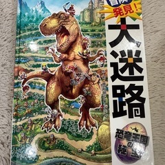 小学生向け児童書3冊セットの画像