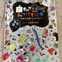 小学生向け児童書3冊セットの画像