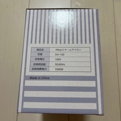 【新品未開封】 3Wayスチームアイロンの画像