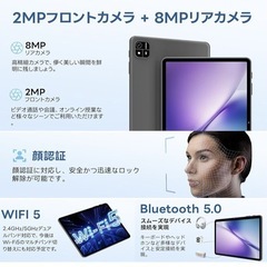 新品Android15 10インチタブレットの画像