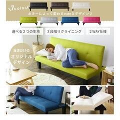 ソファーベット断捨離の画像