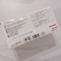 新品未使用★シャープ 不織布マスク50枚　MA-1050 (普通)の画像