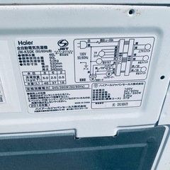 ♦Haier 全自動電気洗濯機【2016年製】JW-K50Kの画像