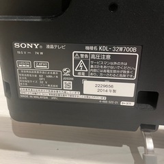 テレビの画像
